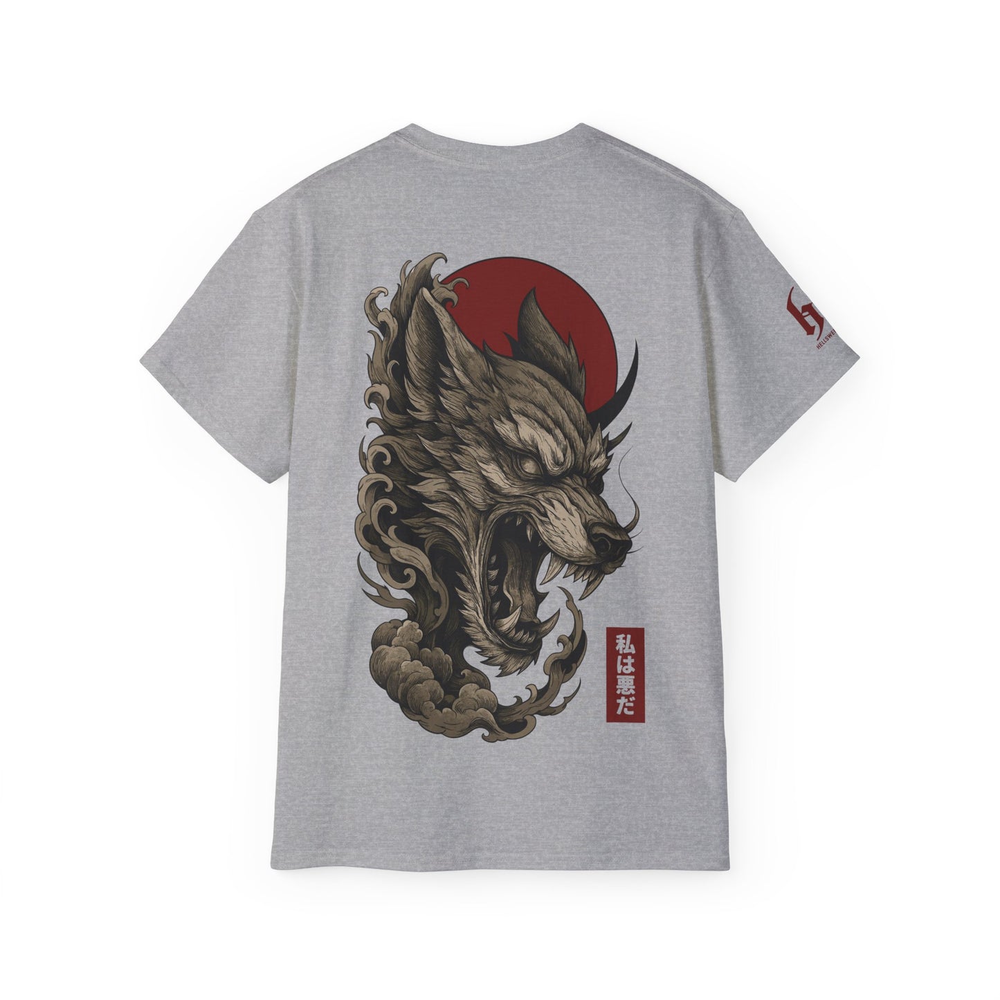 I'm EVIL - T-shirt unisexe