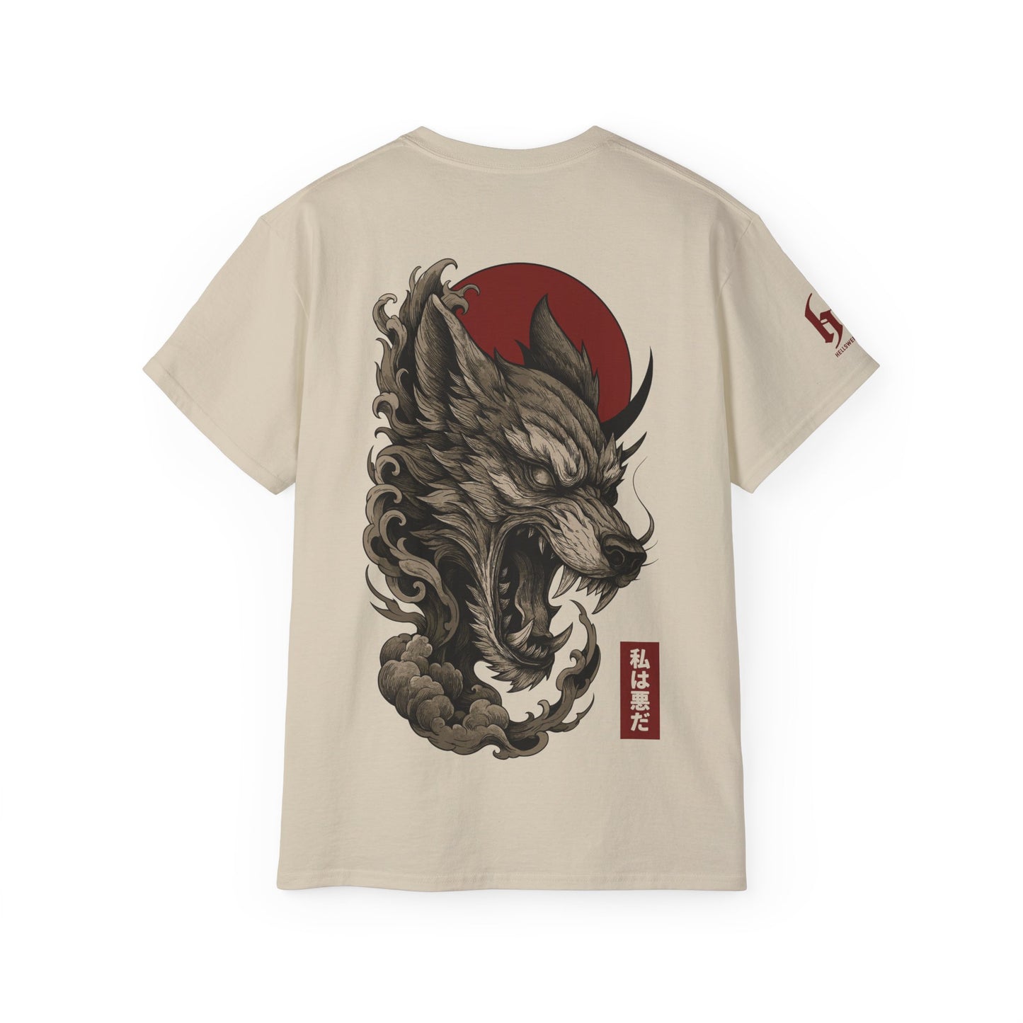 I'm EVIL - T-shirt unisexe