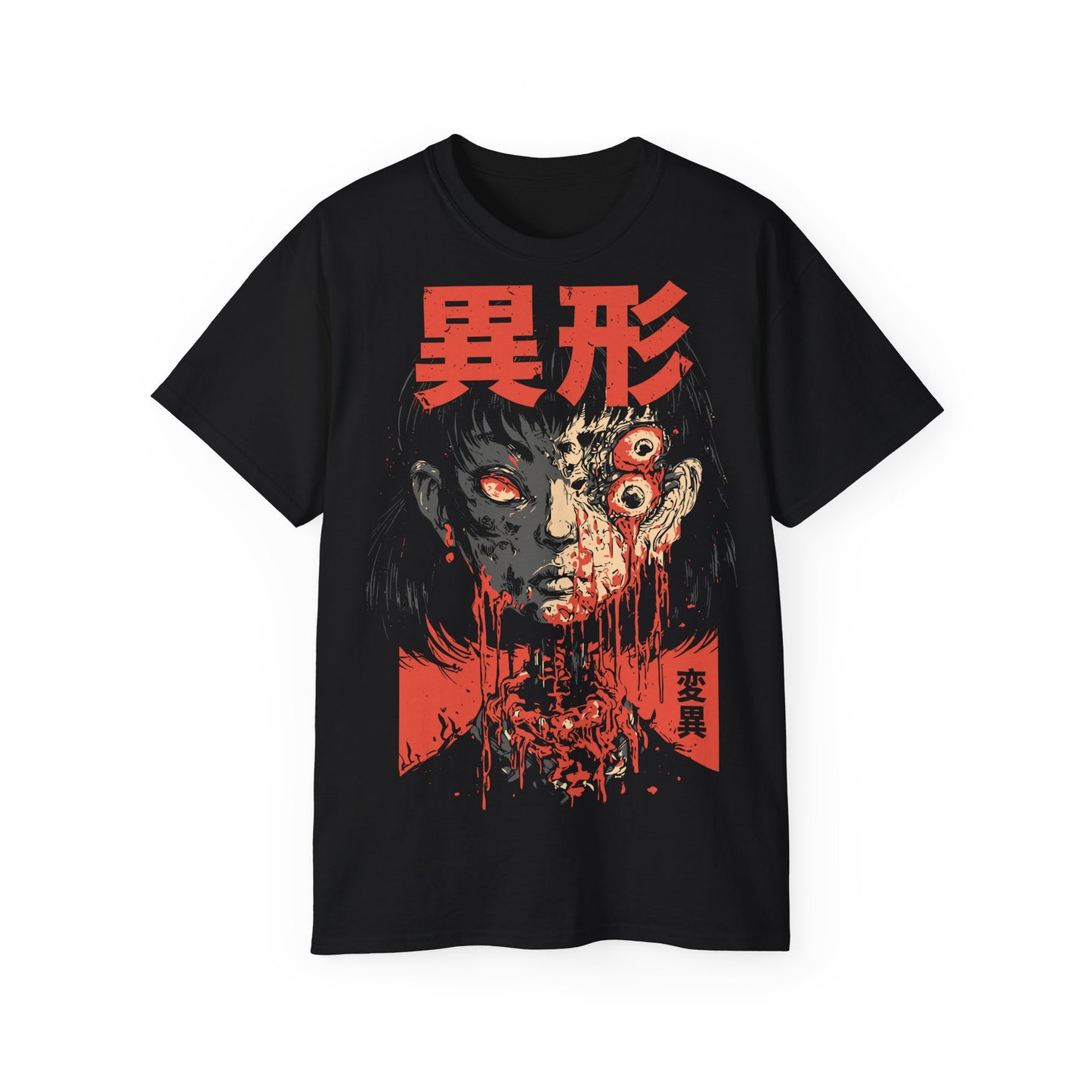 Ikei 異形 - Tokyo Gorecore Collection - T-shirt unisexe
