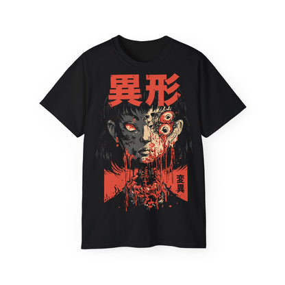 Ikei 異形 - Tokyo Gorecore Collection - T-shirt unisexe