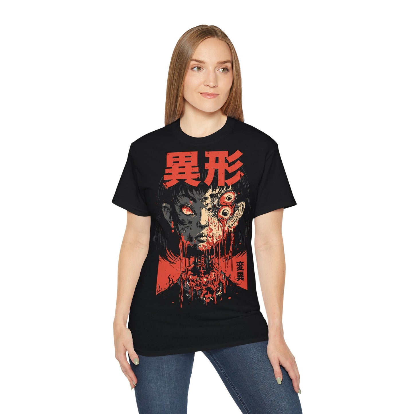 Ikei 異形 - Tokyo Gorecore Collection - T-shirt unisexe
