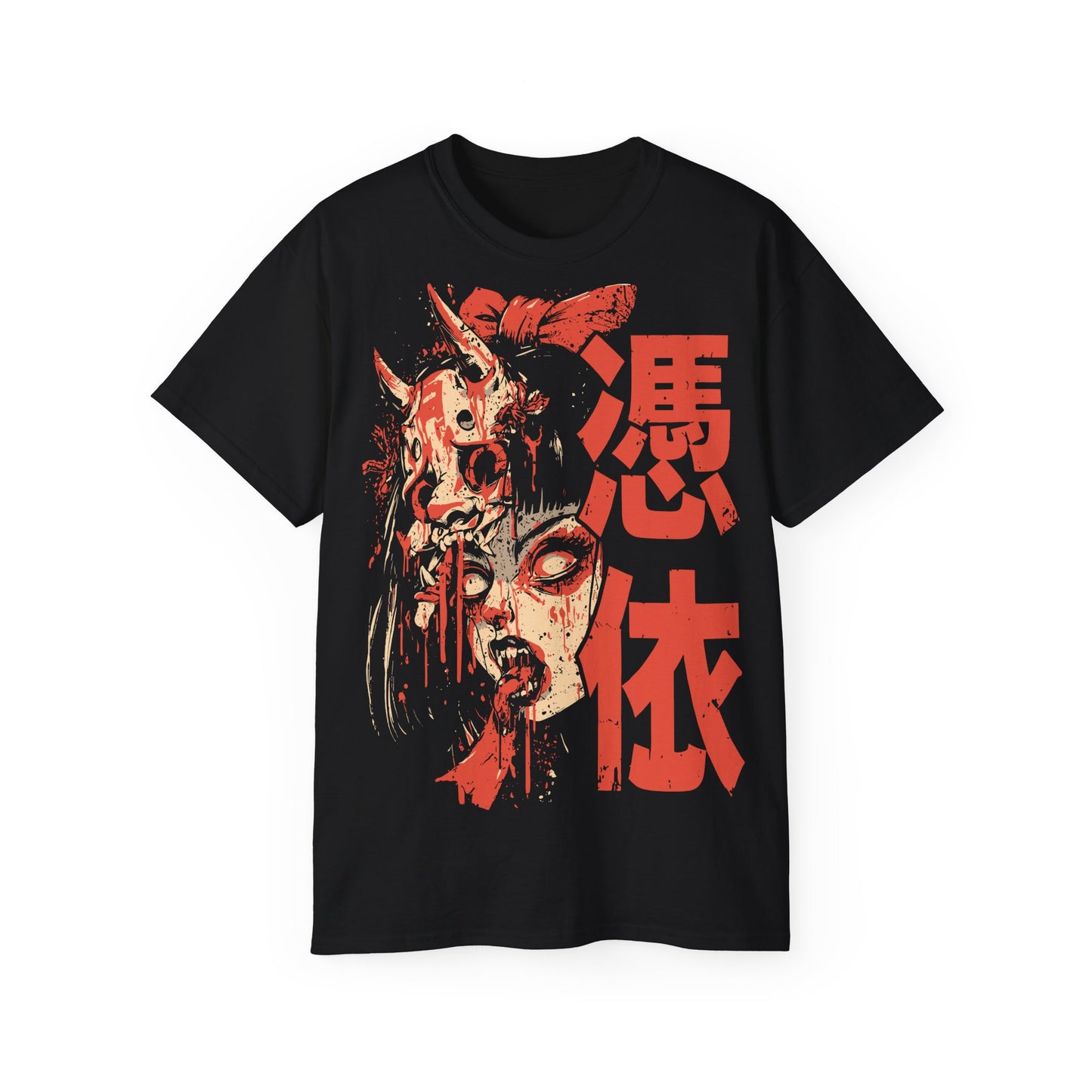 Hyōi 憑依 - Tokyo Gorecore Collection - T-shirt unisexe