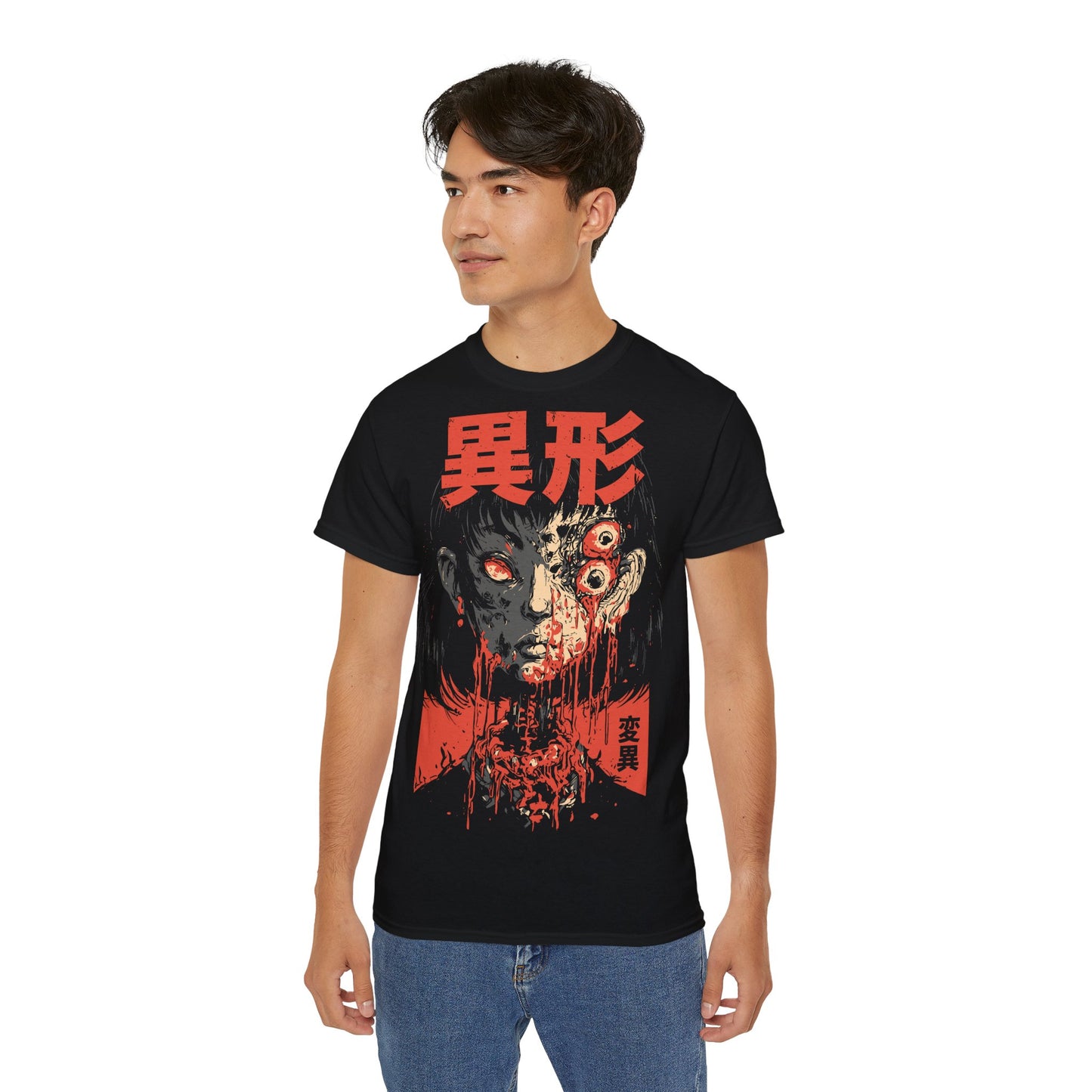 Ikei 異形 - Tokyo Gorecore Collection - T-shirt unisexe