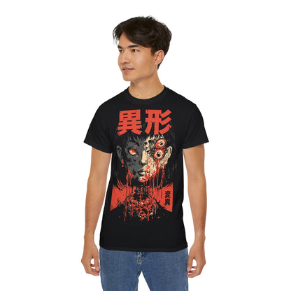 Ikei 異形 - Tokyo Gorecore Collection - T-shirt unisexe