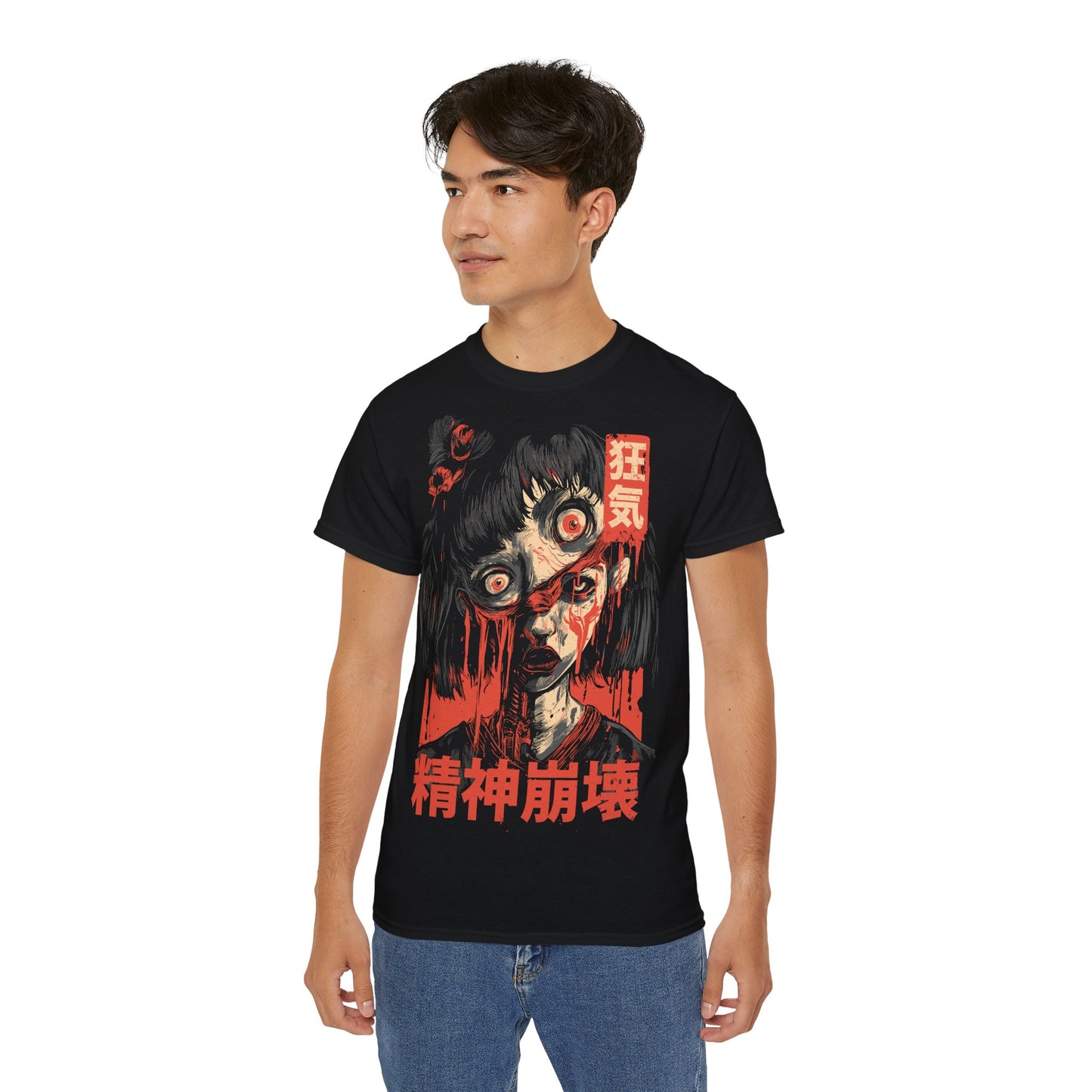Seishin-Hōkai 精神崩壊 - Tokyo Gorecore Collection - T-shirt unisexe