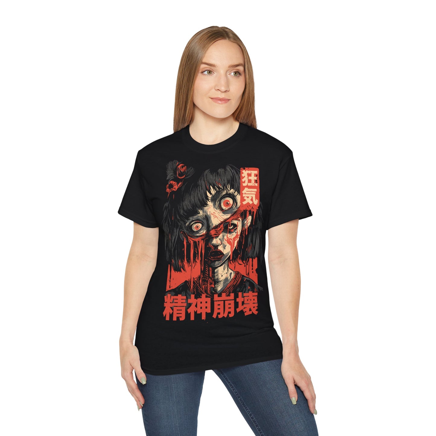 Seishin-Hōkai 精神崩壊 - Tokyo Gorecore Collection - T-shirt unisexe