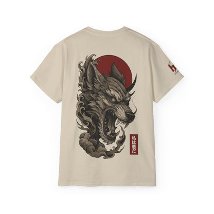 I'm EVIL - T-shirt unisexe