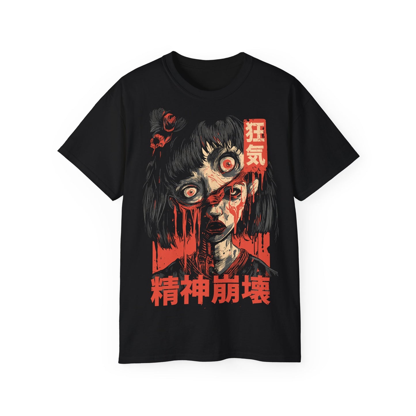 Seishin-Hōkai 精神崩壊 - Tokyo Gorecore Collection - T-shirt unisexe