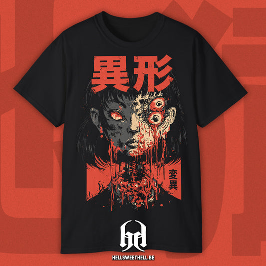 Ikei 異形 - Tokyo Gorecore Collection - T-shirt unisexe