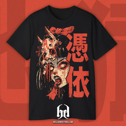 Hyōi 憑依 - Tokyo Gorecore Collection - T-shirt unisexe